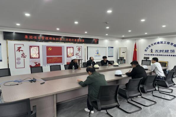 草鸡吧网站强化质量意识，推进质量建设 | 城投房产集团“...